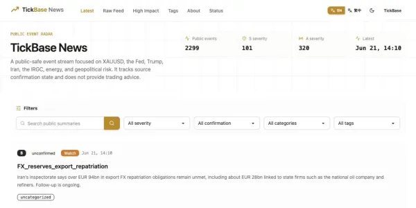 TickBase News 公共事件雷達頁面
